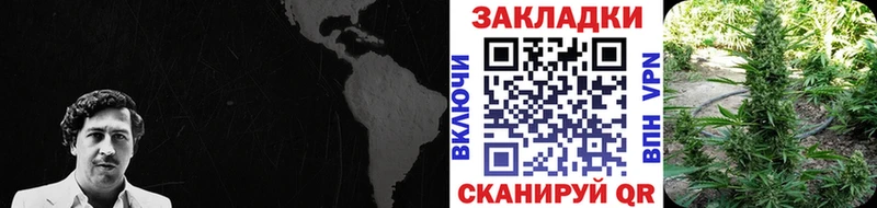 Купить Канабис  Амфетамин  Мефедрон  Cocaine  Мыски