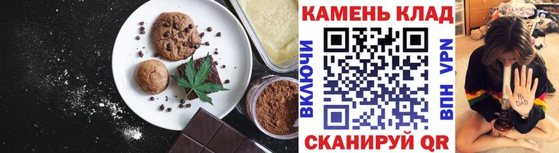 Cannafood конопля  Купить  Мыски 