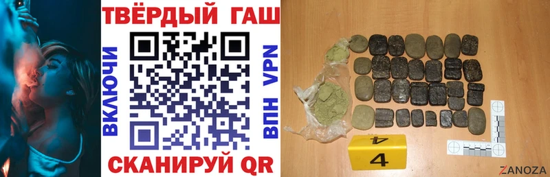 Купить  Мыски  ГАШИШ VHQ 