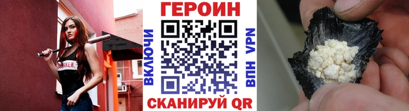 ГЕРОИН Афган  Купить  Мыски 