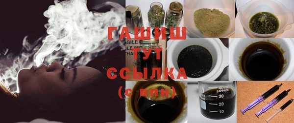 крисы Баксан