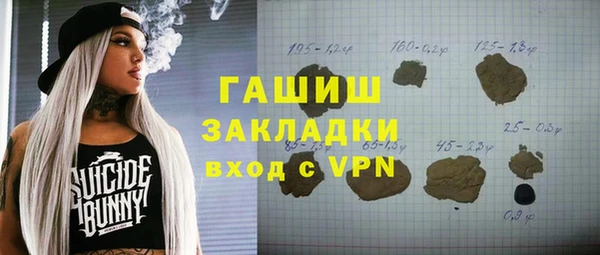соль ск Балахна
