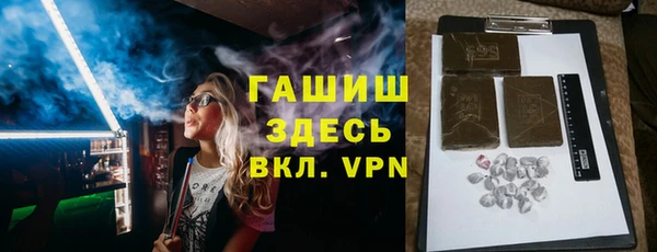 соль ск Балахна
