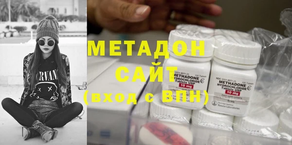крисы Баксан