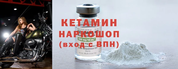 ALPHA PVP Балабаново