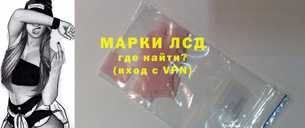 ALPHA PVP Балабаново