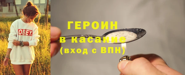 соль ск Балахна