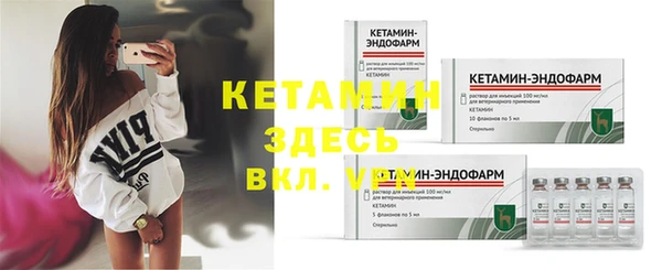 ALPHA PVP Балабаново