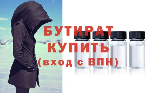 соль ск Балахна