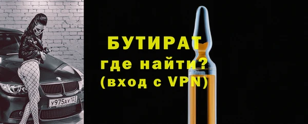 соль ск Балахна