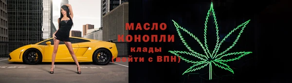 соль ск Балахна