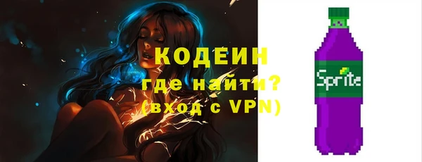ALPHA PVP Балабаново