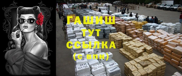 соль ск Балахна