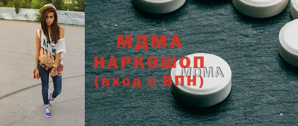 крисы Баксан