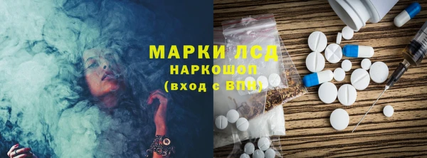 ALPHA PVP Балабаново