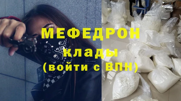 крисы Баксан