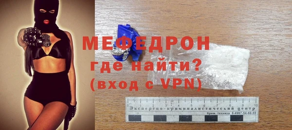соль ск Балахна