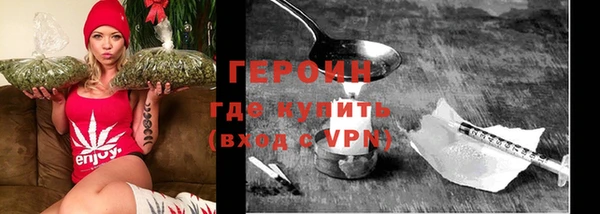 соль ск Балахна