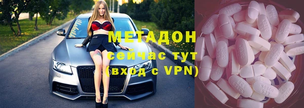 ALPHA PVP Балабаново