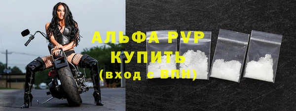 ALPHA PVP Балабаново