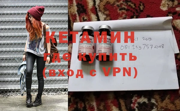 ALPHA PVP Балабаново