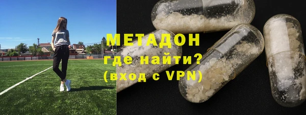 ALPHA PVP Балабаново
