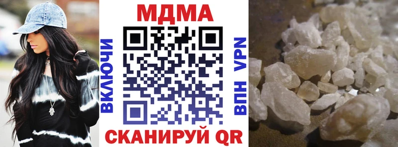 Купить где  Мыски  MDMA молли 