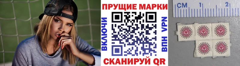Купить где  Мыски  Марки N-bome 1,8мг 
